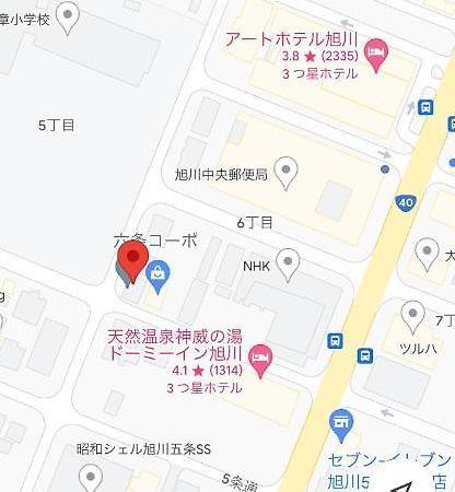 Апартаменты 旭山動物園、美瑛、車で30分、旭川中心部徒歩3分 Экстерьер фото